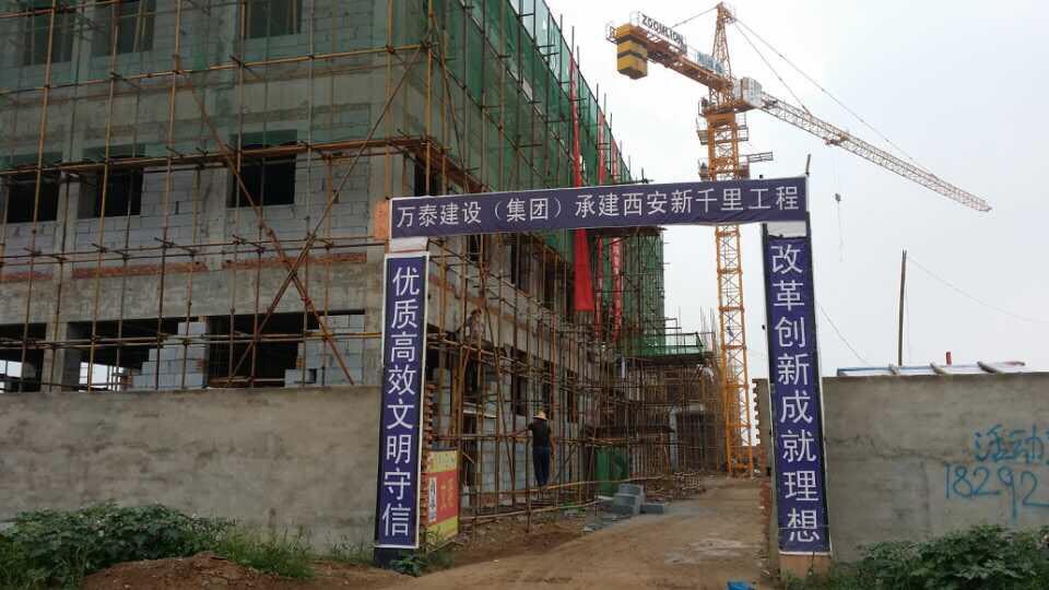 陜西集成房屋,更實用！